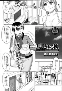 Action Pizazz DX 2013-12