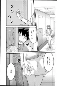 Action Pizazz DX 2015-08