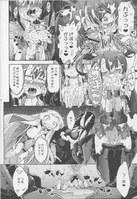 (C86) [Mujirushi-dou (Yakuta)] Mina Soko Nite (Kantai Collection -KanColle-)