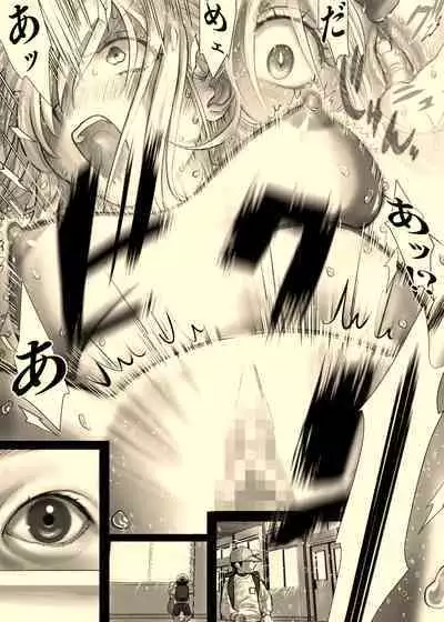 【期間限定】姉の六者面談