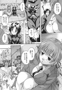 COMIC Megastore 2011-10