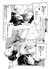[Rie-chan 14-sai] Anata to Issho - stay with you