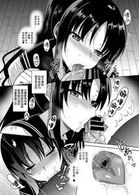 [abgrund (Saikawa Yusa)] Mesmerism 4 [Chinese] [无毒汉化组] [Digital]