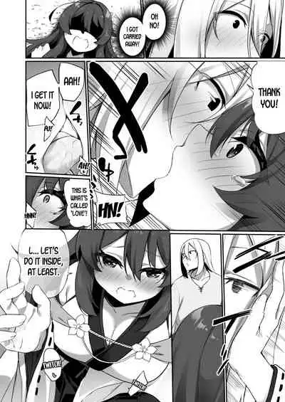 TS Miko-san wa Aragaitai!