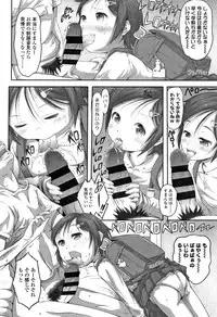 [Tanimachi Maid] Pants OF LIFE