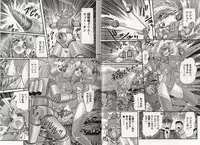 [Kamitou Masaki] Hikari no Kyonyu-Jin Ultia Selene