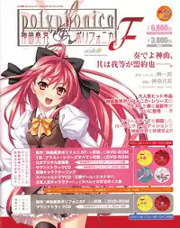 TECH GIAN 2013-06