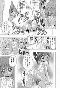 [Anthology] Pure Petit Vol. 21