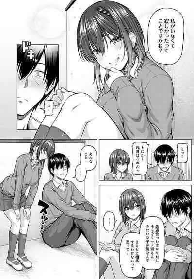 COMIC Anthurium 2022-09