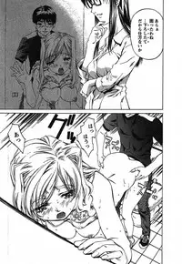 [Nakamura Uzuki] Iseiai Hakusho - Heterosexuality 2