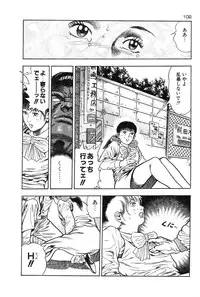 [Toshio Maeda] Okkake Datenshi