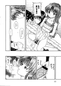 [doujinshi anthology] Sensei to Issho (Onegai Teacher, Gunparade March)