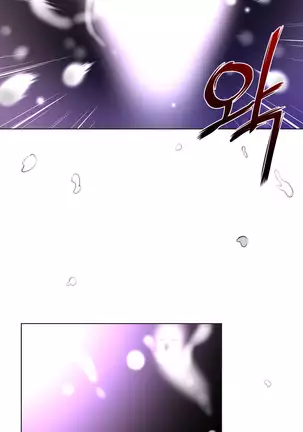 Perfect Half Ch.1-27