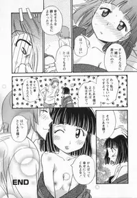 [Amitsu-sou] Happy Valley