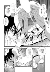 [Shinozaki Rei] Joshikousei Aigyaku no Kusari [Digital]