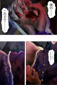 [Kame no Onaka] Suteki na Yume wo Arigatou Dai 12-wa