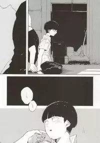 (SUPER23) [sankakan (kantaro)] Lament (Mob Psycho 100)