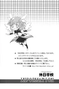 (C78) [Holiday School (Chikaya)] Summer Scandal (Tales of Vesperia)