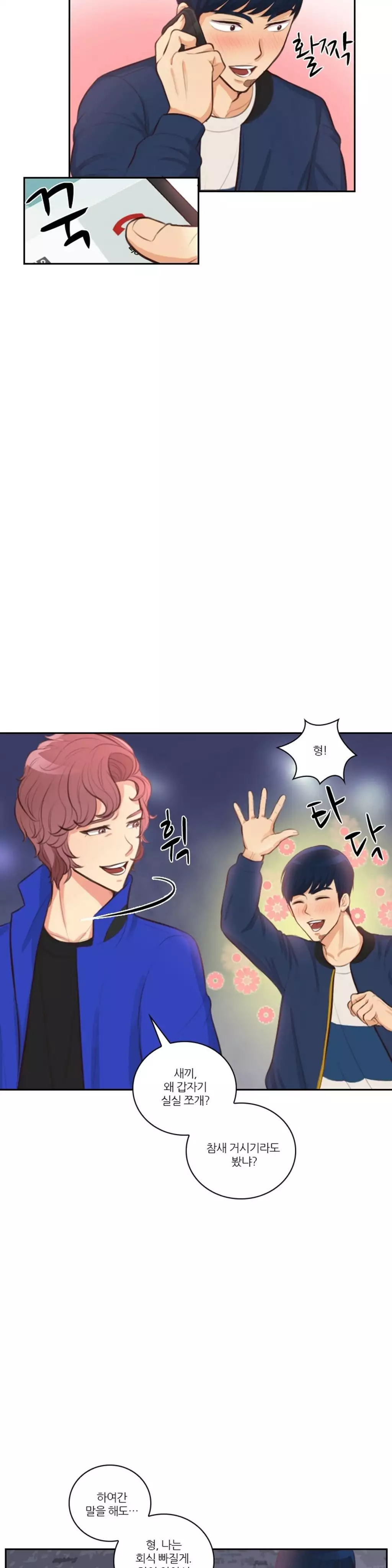 Before the 30 Ch. 0-35