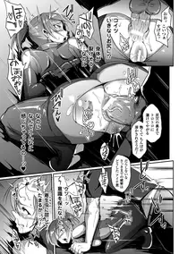 [Anthology] Kisei sareta Bishoujo ga Midara ni Kawaru Vol.2 [Digital]