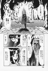 [Negura Nao] Nature Trip Vol.3