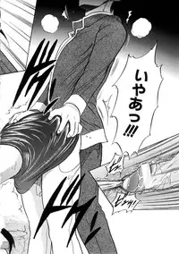 [DISTANCE] Michael Keikaku ~Kyou kara Boku wa Onnanoko~ 3