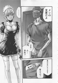 [Haruki] Kisei Juui Suzune 4