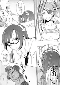 (C83) [434 Not Found (isya)] Emotional Connection (Neon Genesis Evangelion)