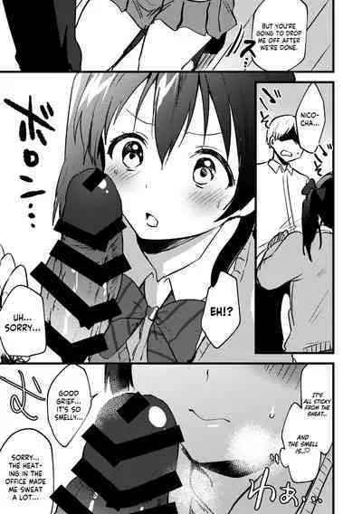 Omakebon | Bonus Book