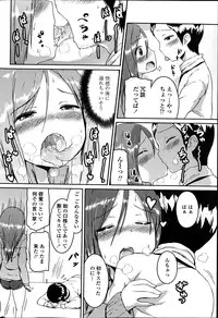 COMIC Penguin Club 2013-04