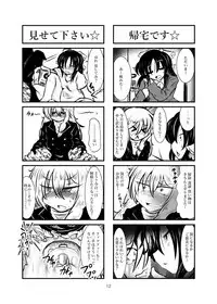 [yu-my-star (mysyutar)] Cookie Shasei Kanri Manga Vol. 1