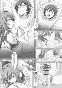 (COMIC1☆13) [TOPGUN (Puripuri JET)] Gehenna 8 (Fate/Grand Order)