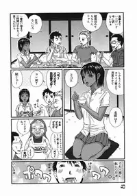 [Masaki Aizo] Adejiri