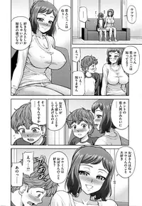 COMIC Megastore Alpha 2016-01