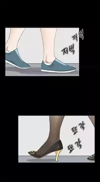 [Keum Sah Gong] Si-Eun Ch.1-33 (English) (Ongoing)