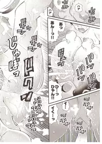 Seiji Matsuyama Onegai Anna Senensei