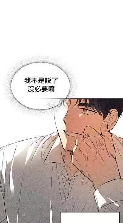 退换是没戏的 01 Chinese