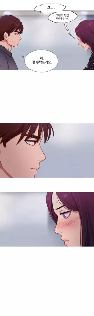 Scandal of the Witch Ch.0-33