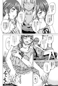 COMIC Penguin Club 2012-08 Vol.312 [Digital]