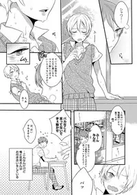 [Anthology] Erotoro ver. SS