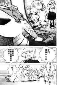 [A-10] Load of Trash Kanzenban Ch. 1-11 [Chinese] [沒有漢化]