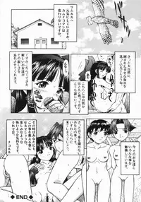 [Fujise Akira] The Naked Princess (Various)