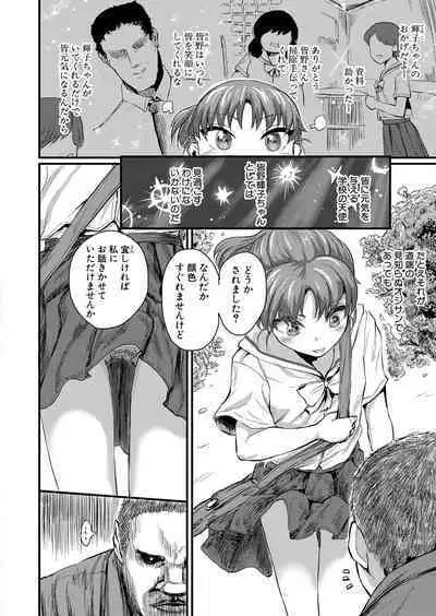 COMIC Shingeki 2022-09