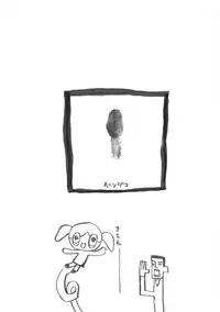 [Kudou Hisashi] Crush Banji Kyuusu