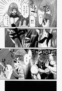 [REY'S.] Naka de Dase.