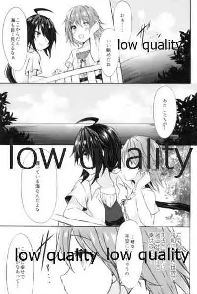 追憶の海の向こうで