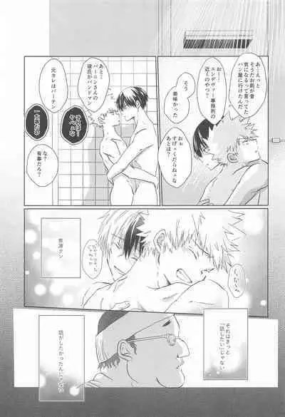 1COIN RANDEZVOUS - 10min Limited