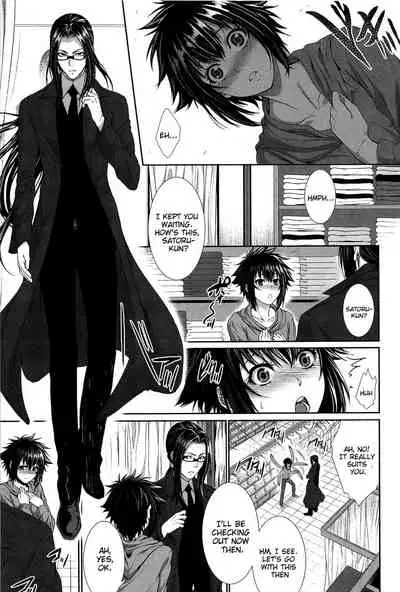 Boku wa Kanojo no Marmot! | I'm Her Guinea Pig