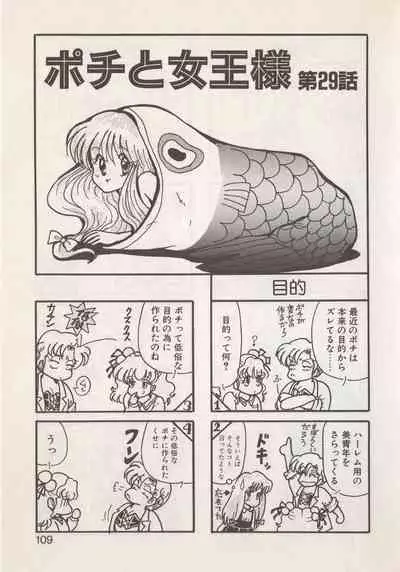 Hide-san no Yakata S