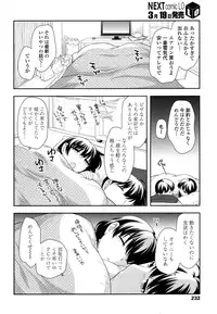 COMIC LO 2016-04 [Digital]